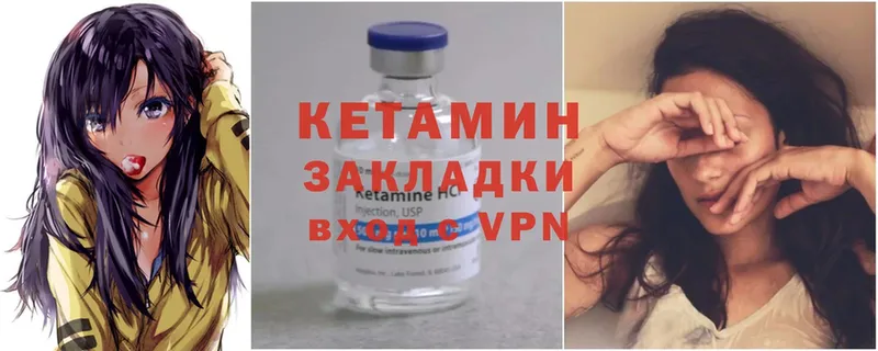 blacksprut рабочий сайт  Жигулёвск  КЕТАМИН ketamine 