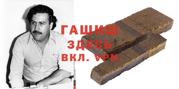 COCAINE Белокуриха