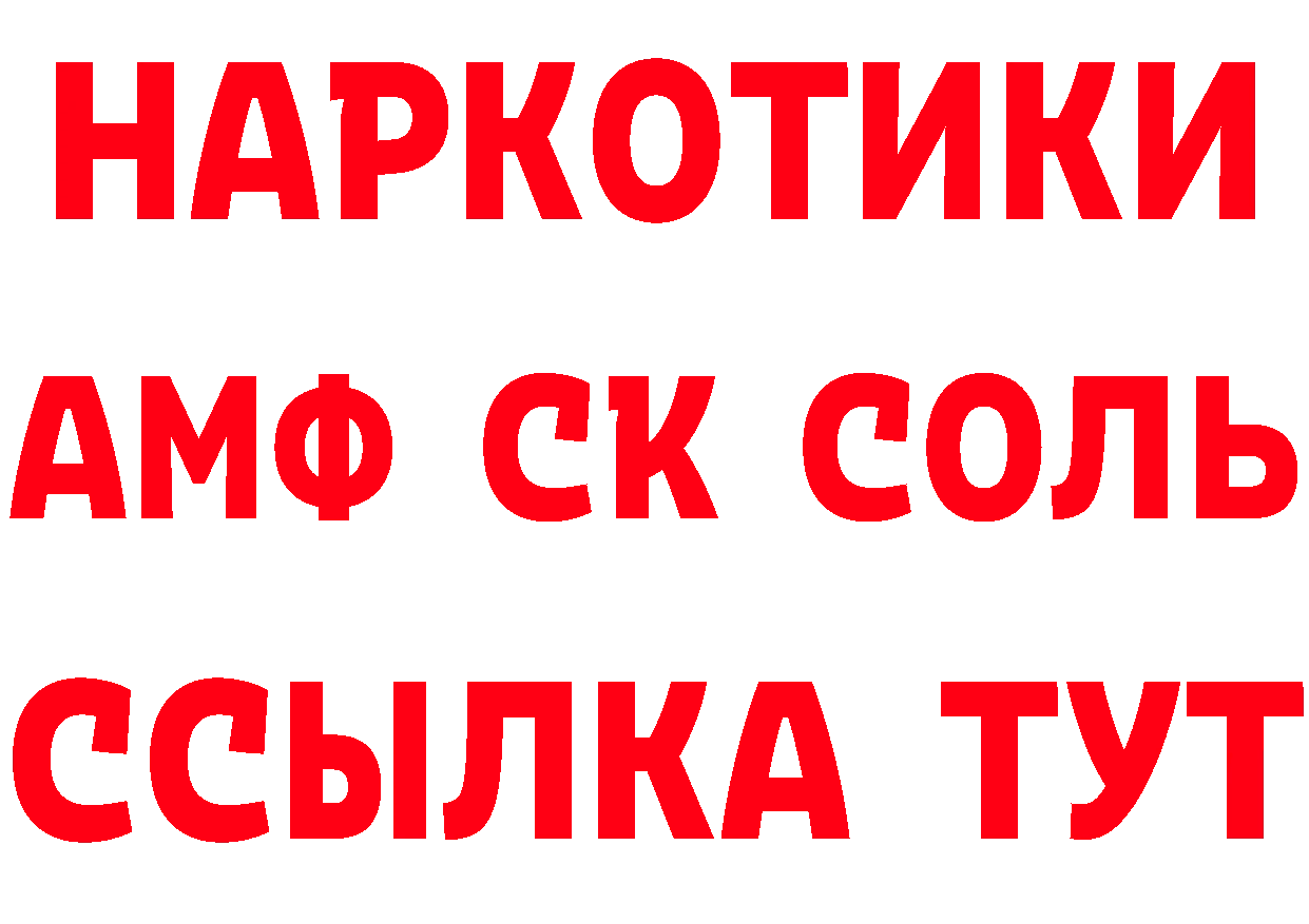 Как найти закладки?  как зайти Жигулёвск